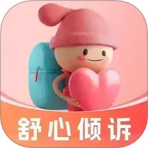 舒心倾诉 v1.0.21