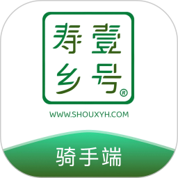 寿乡骑手 v1.0.4