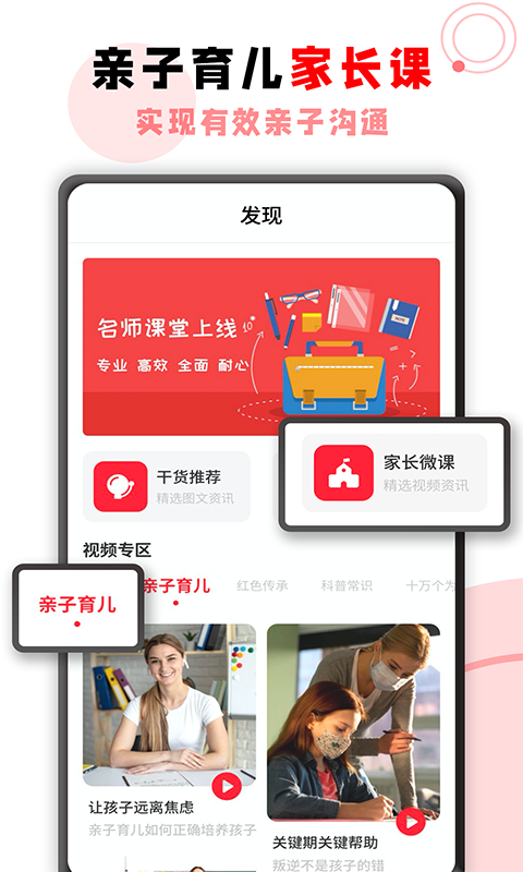 数学题app截图