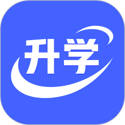 升学一网通 v2.0.4