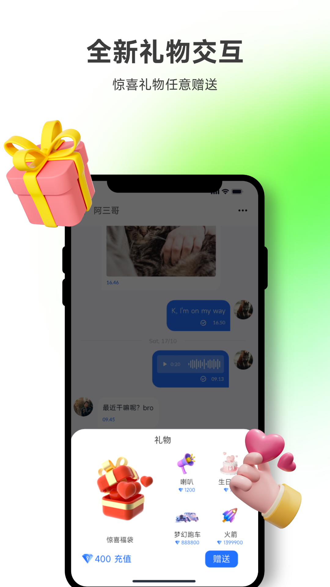 所言app截图