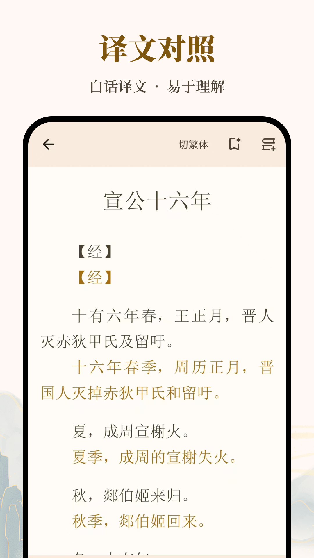 拾韵app截图