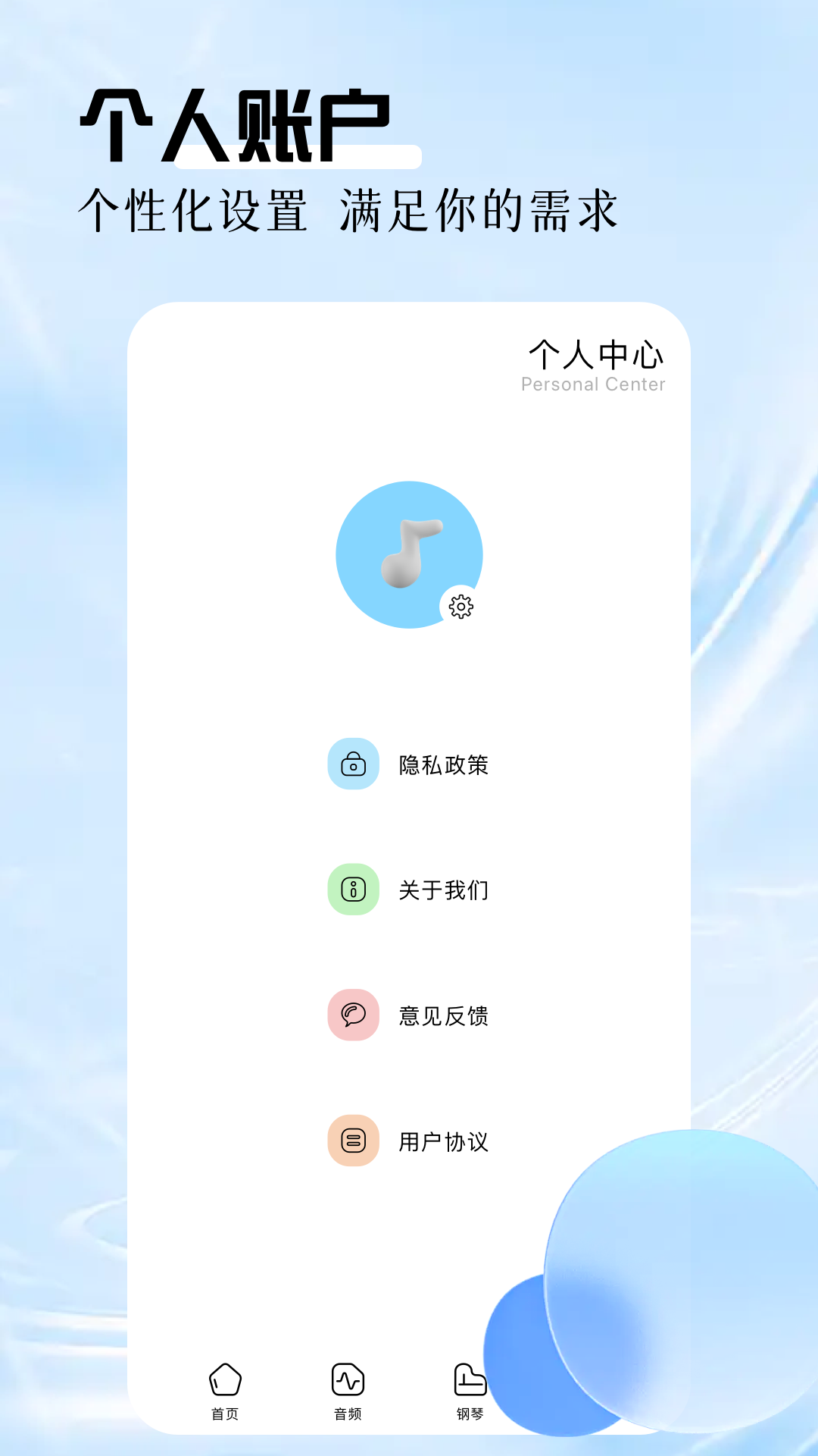 速悦下载介绍图