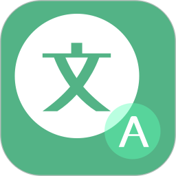 瞬译 v1.2