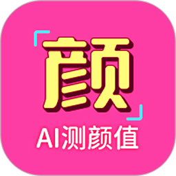 识颜AI测颜值 v2.1.5