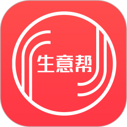 生意帮 v1.2.31