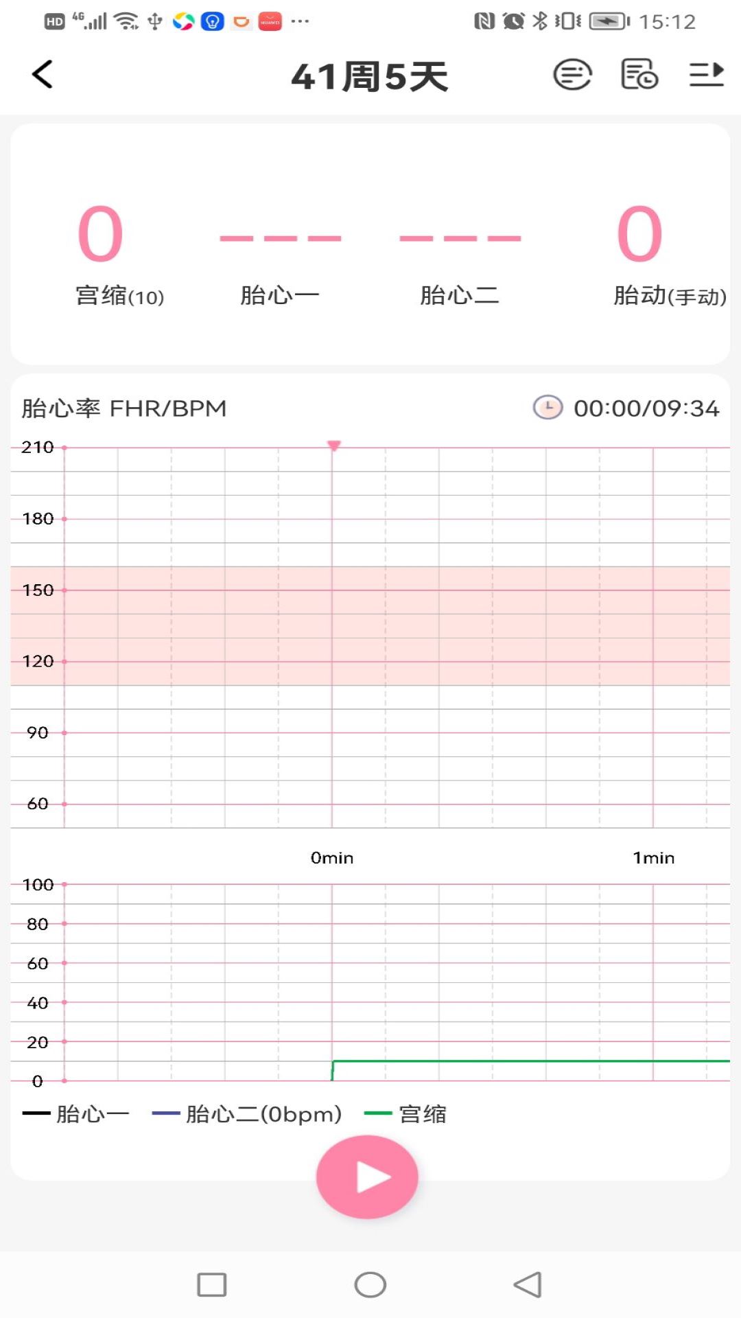 十月宝贝医生版下载介绍图