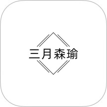 森瑜店管家 v1.0.1