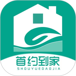 首约到家 v1.0.6