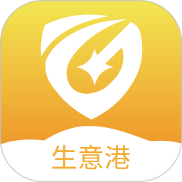 生意港 v2.1.3