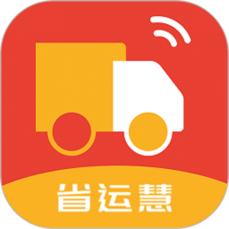 省运慧 v1.5.2