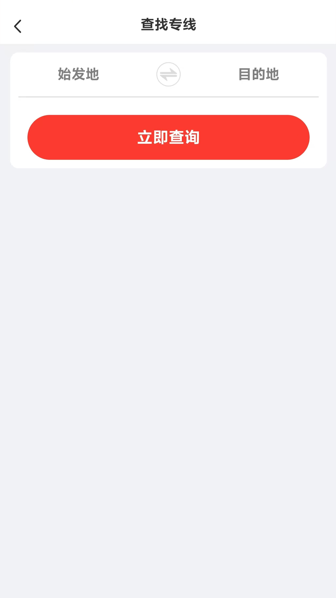 省运慧下载介绍图