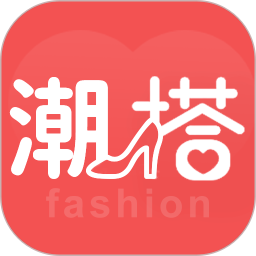 试衣间 v1.0.2