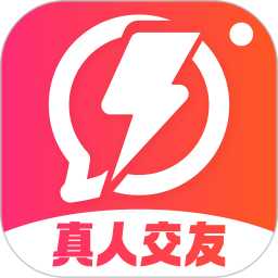 闪约聊 v1.0.4