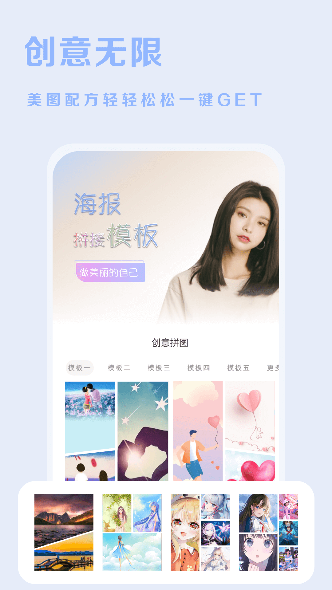 素颜美相机app截图