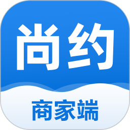 尚约商家端 v2.4.0