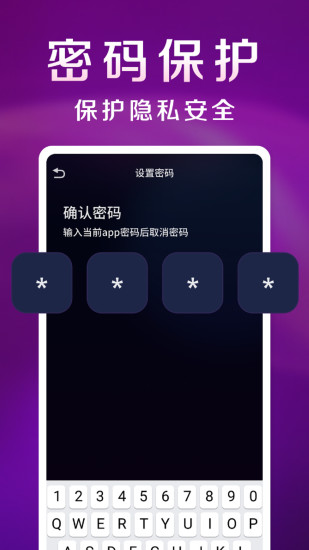 深夜私密播放器app截图