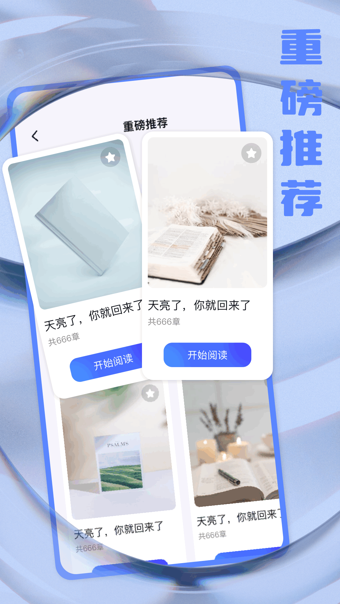 鲨鱼搜索下载介绍图