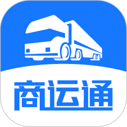 商运通 v1.6.0