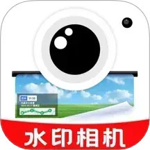 水印相机拍照 v1.2.0