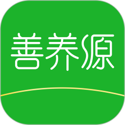 善养源 v1.9.5.1