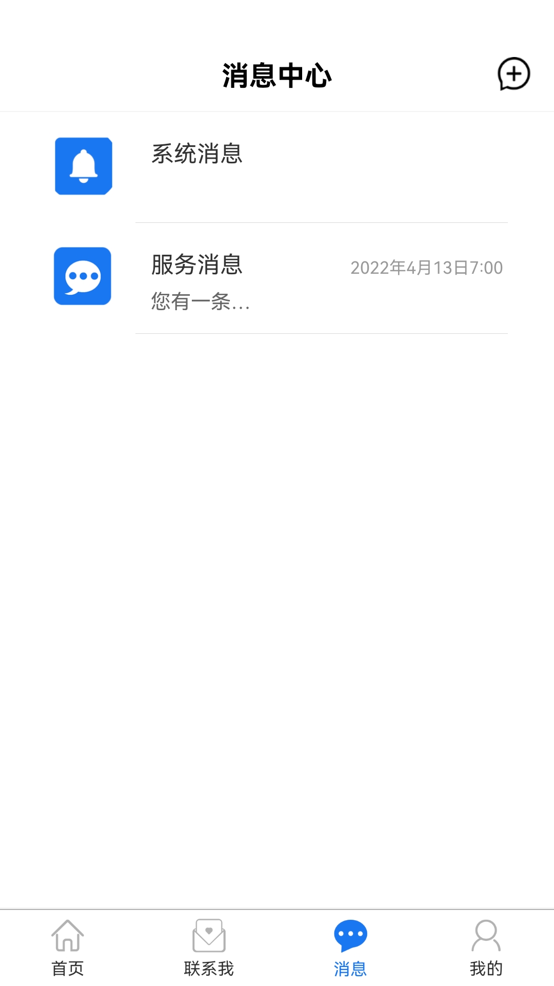 松洋医护app截图