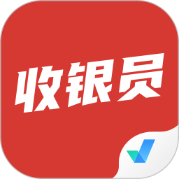 收银员考试聚题库 v1.9.0