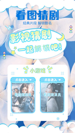 水月影评播放器app截图