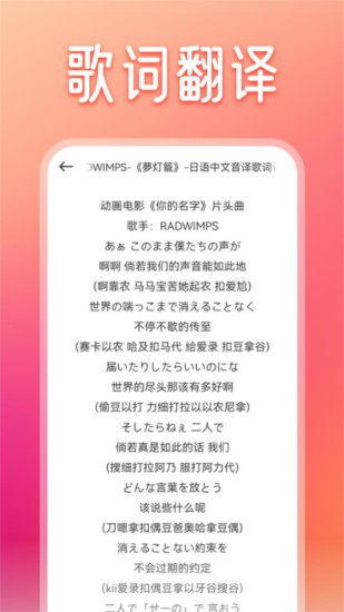 速悦音乐app截图