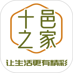 十邑之家 v1.0.5