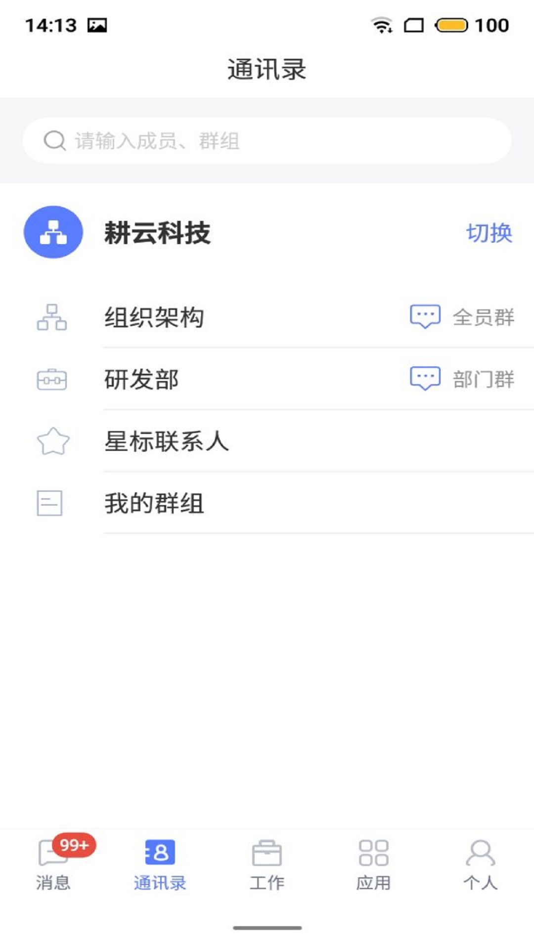 数智下载介绍图