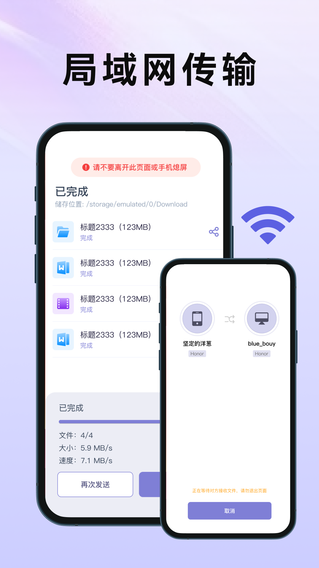 闪抓app截图