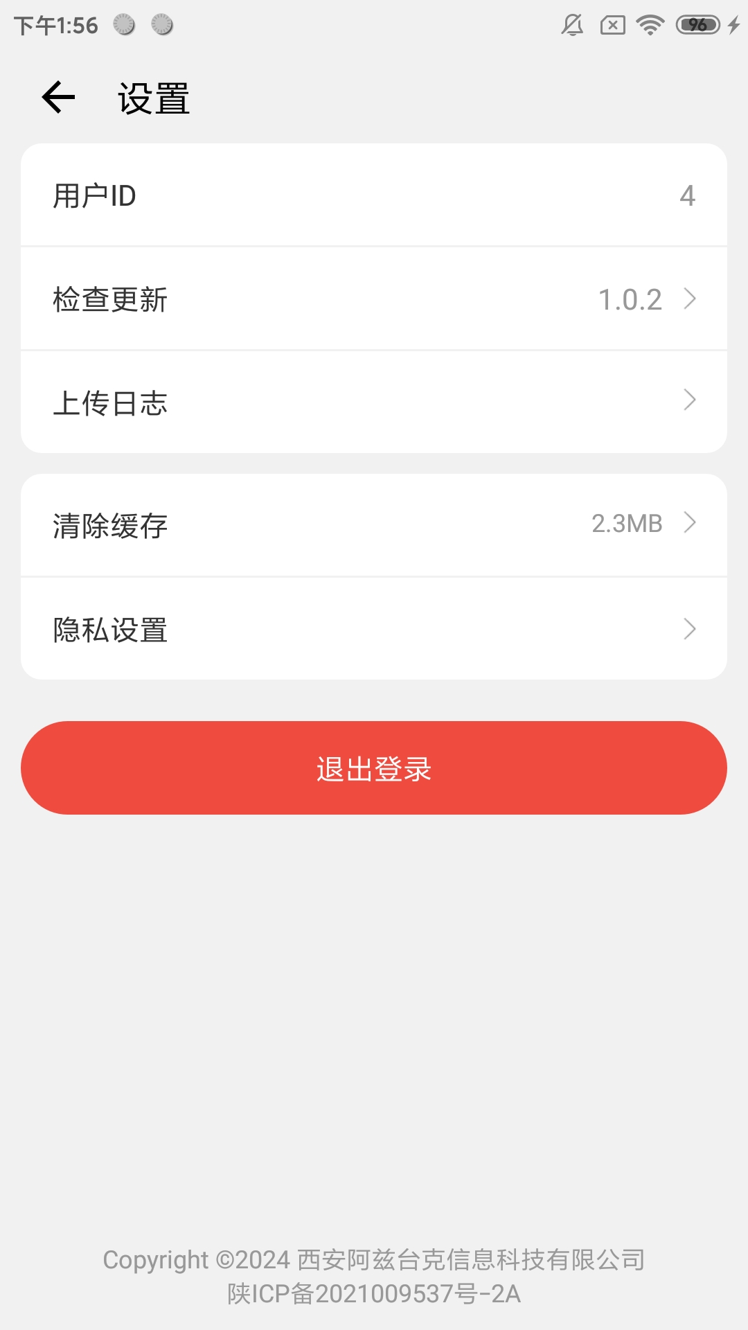 省赚宝app截图