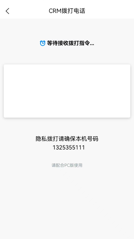 数字化系统下载介绍图