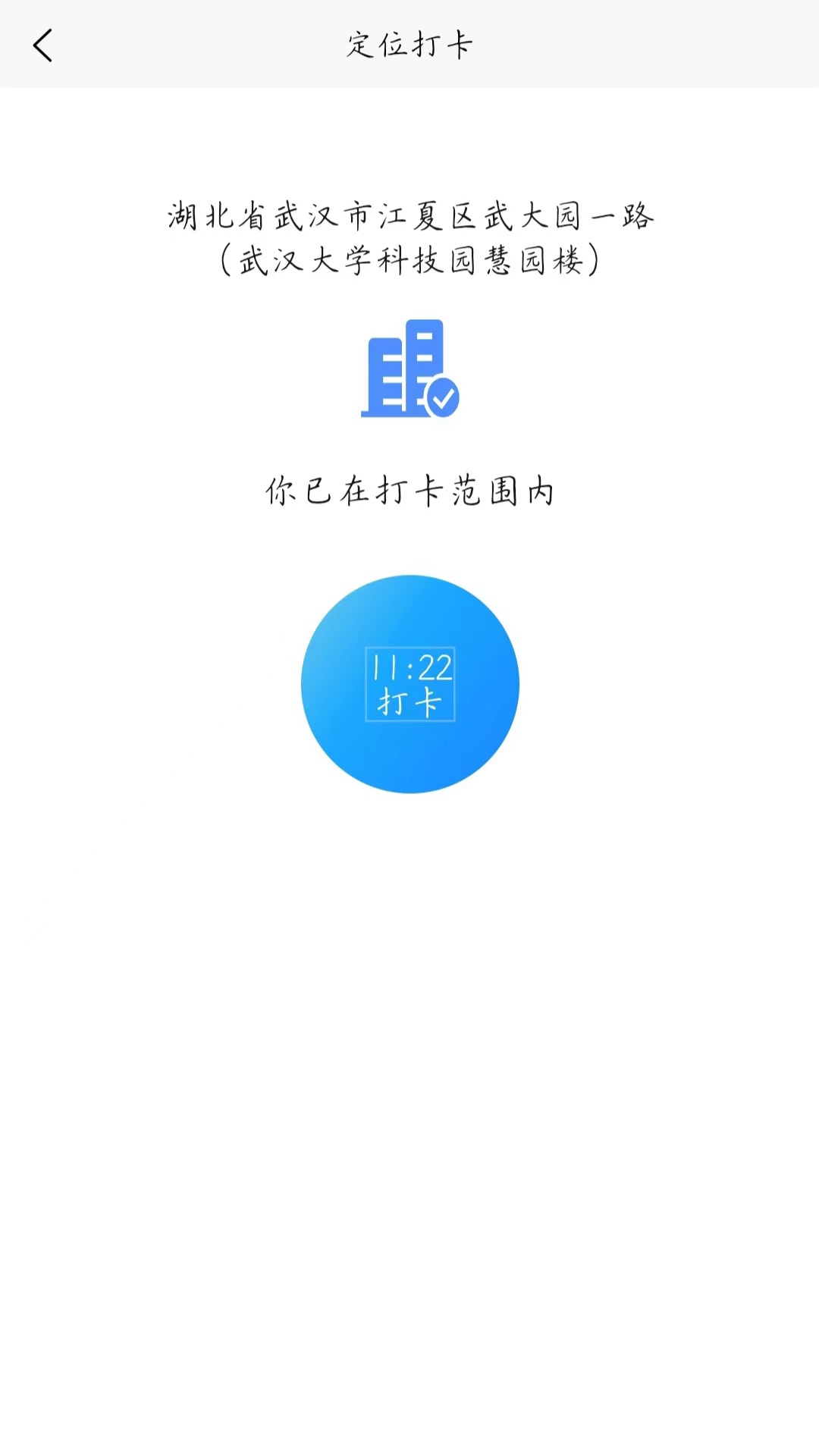 数字湖艺app截图