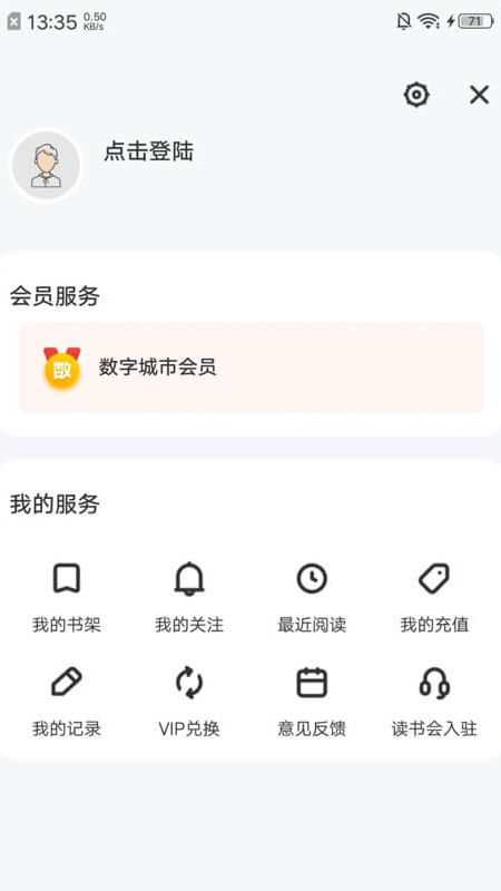 数字景德镇下载介绍图