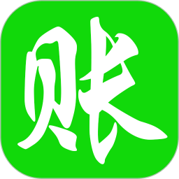 赊账记账 v1.1.50