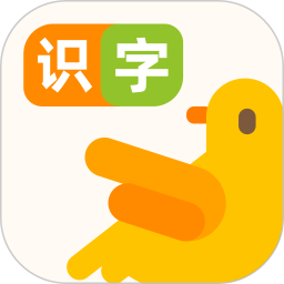 识字卡 v1.0.1