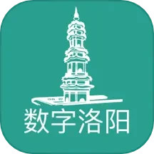 数字洛阳 v2.0.5