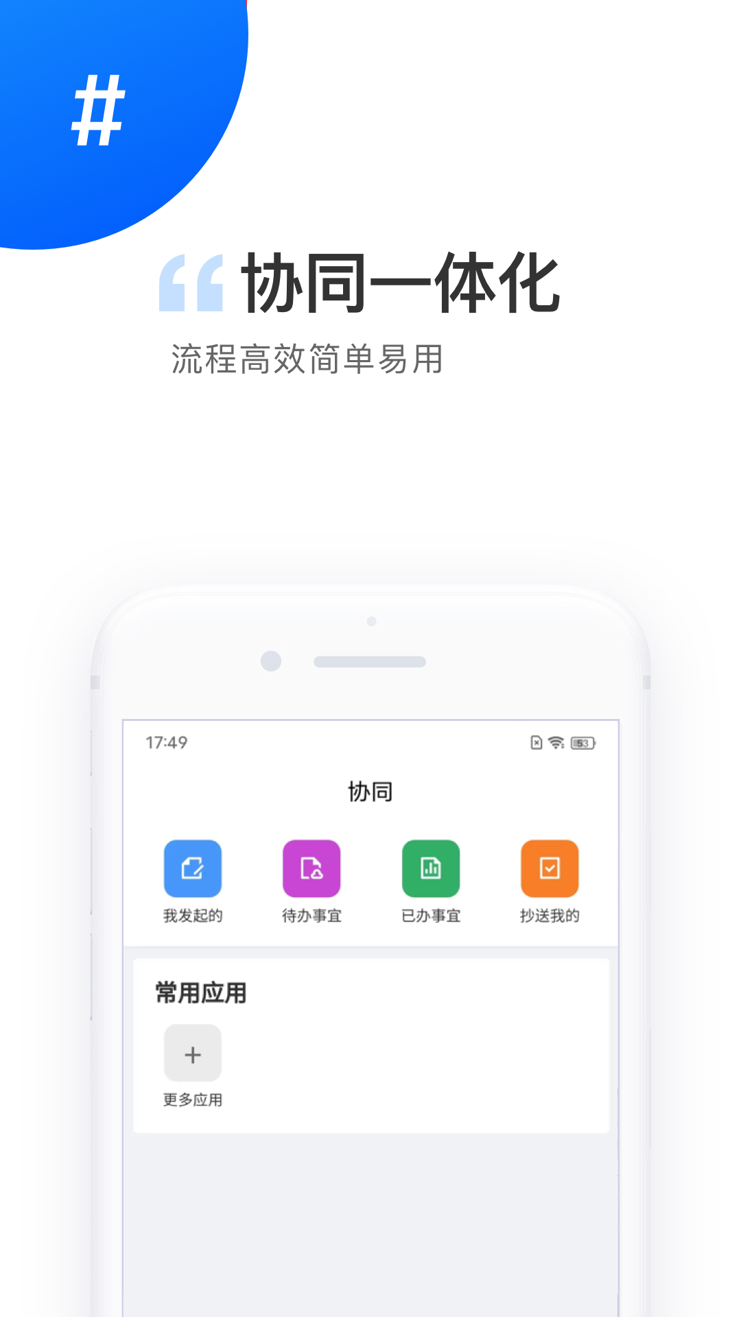 数字能源下载介绍图