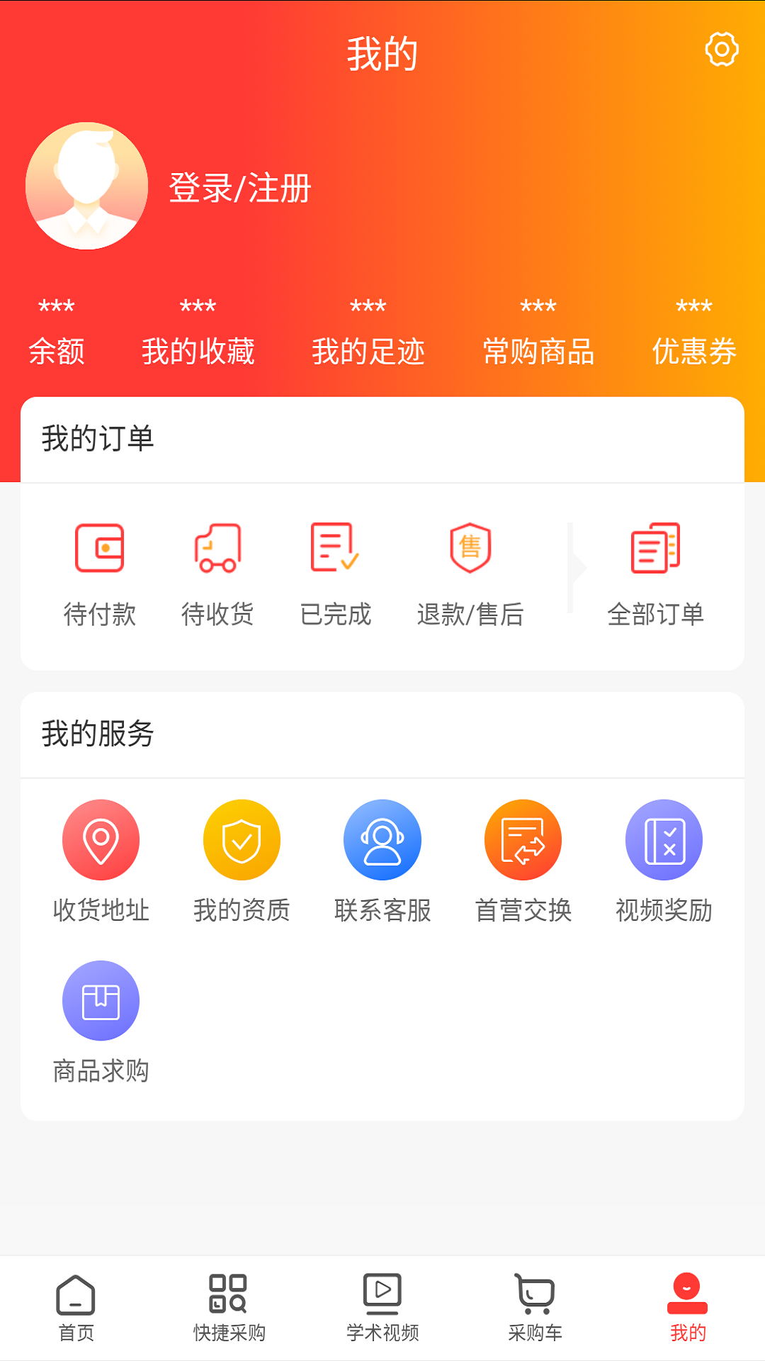 三足鸟药业app截图