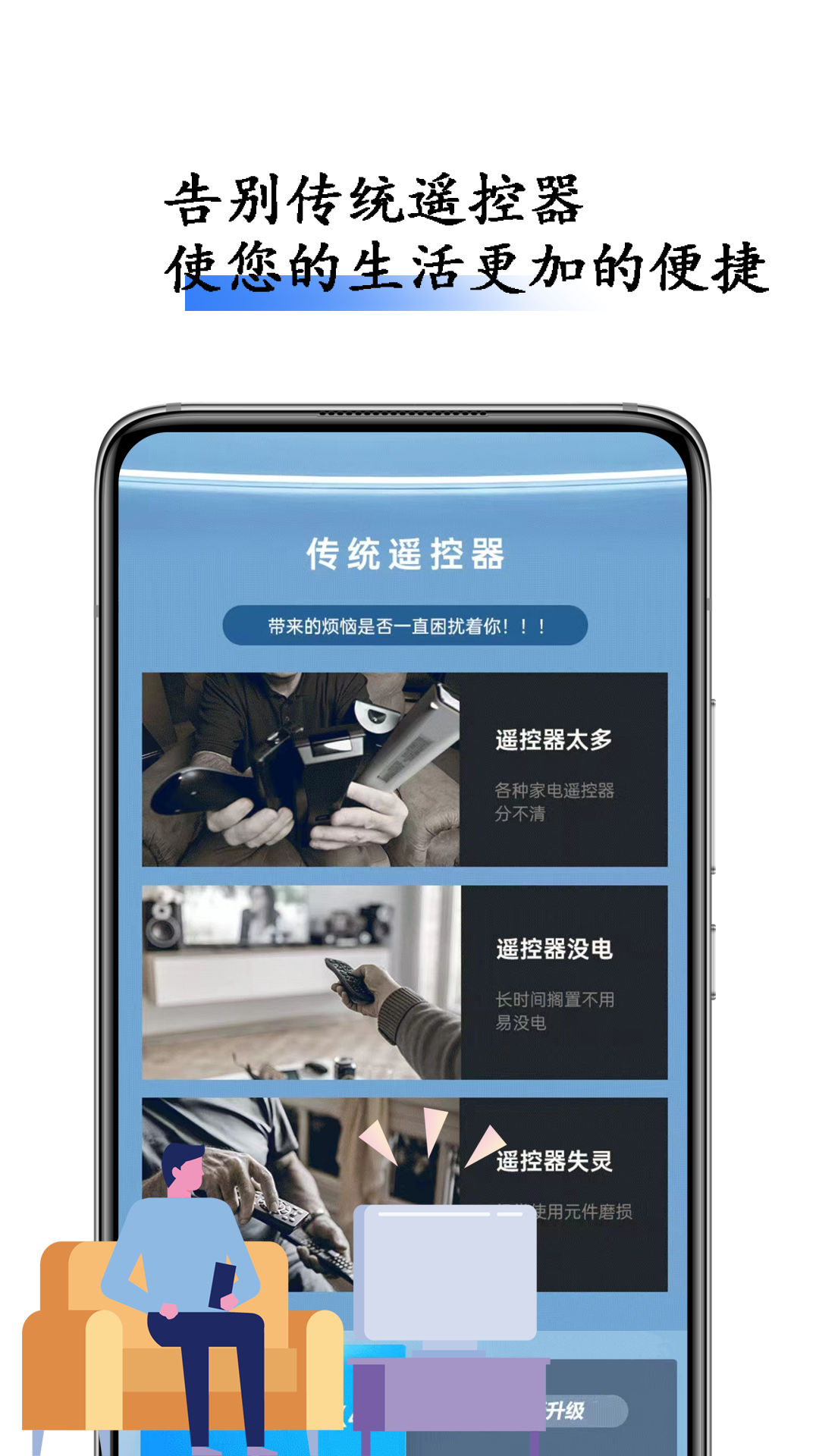 收支手账管家app截图