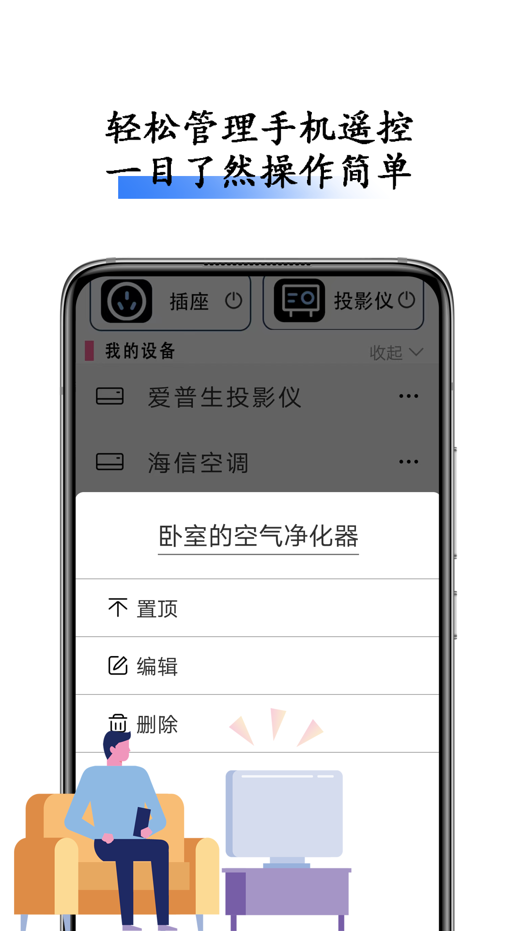 收支手账管家app截图