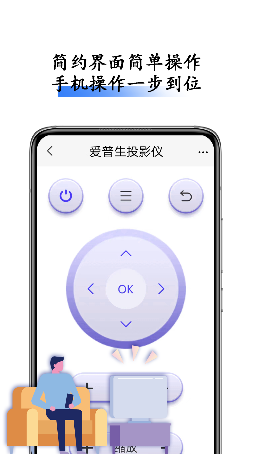 收支手账管家app截图