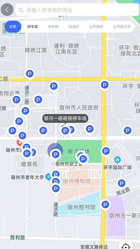 宿州停车下载介绍图