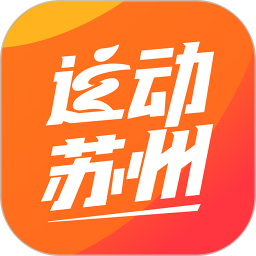 苏州体育 v3.0.12