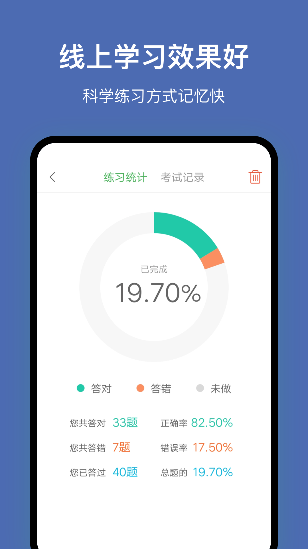 深圳网约车考试app截图