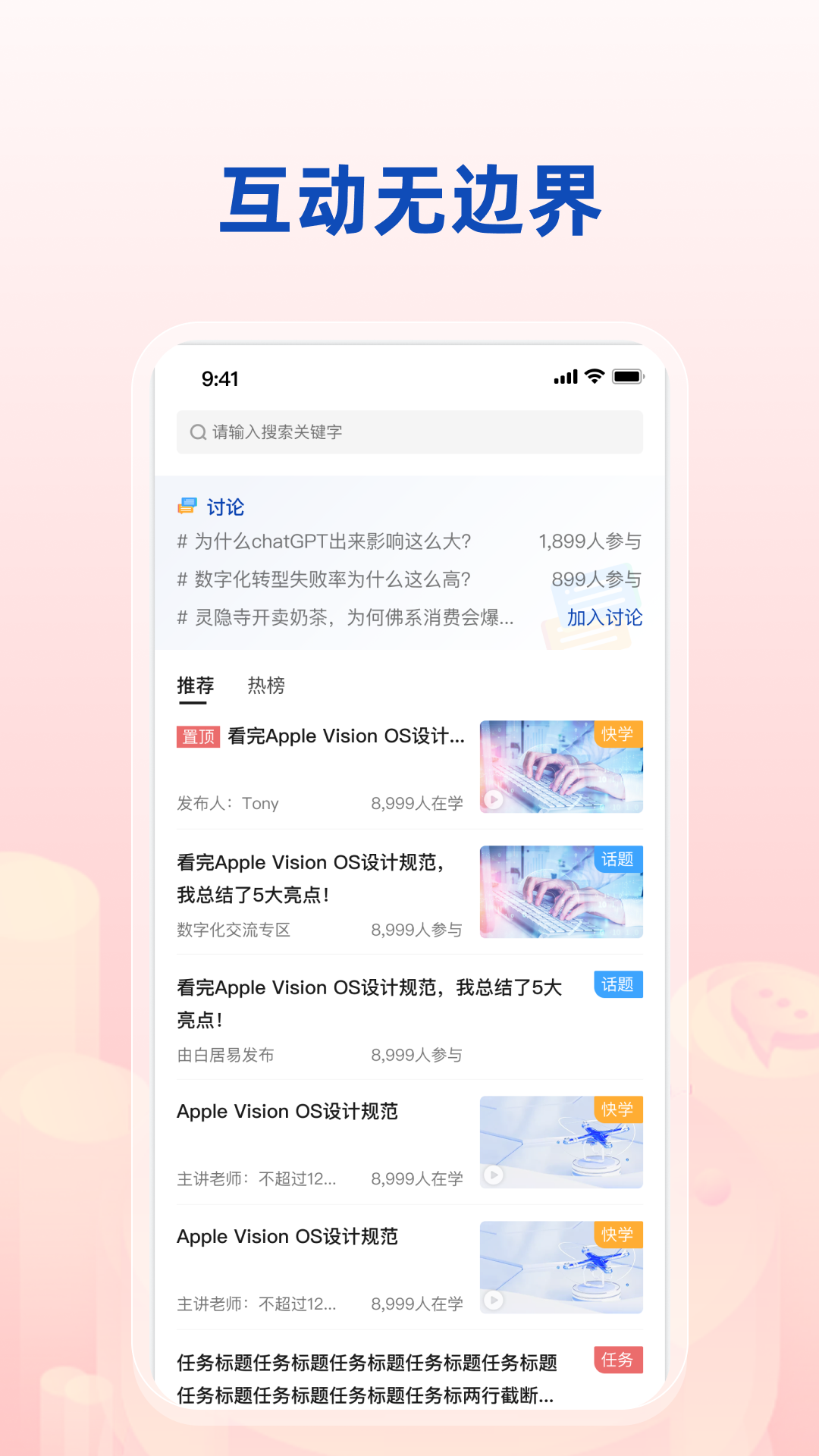 数字伊利app截图