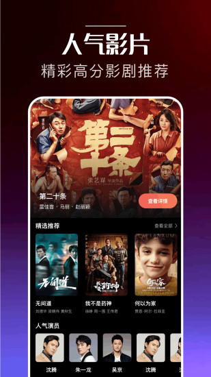 狮子影评app截图