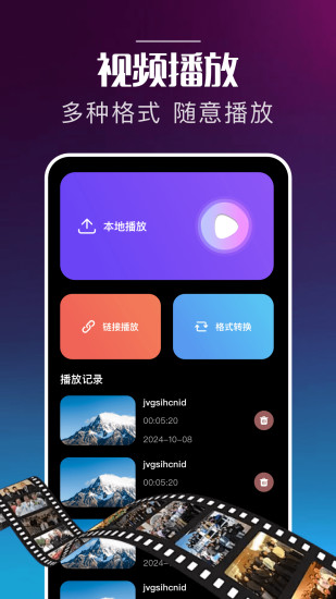 狮子影评app截图